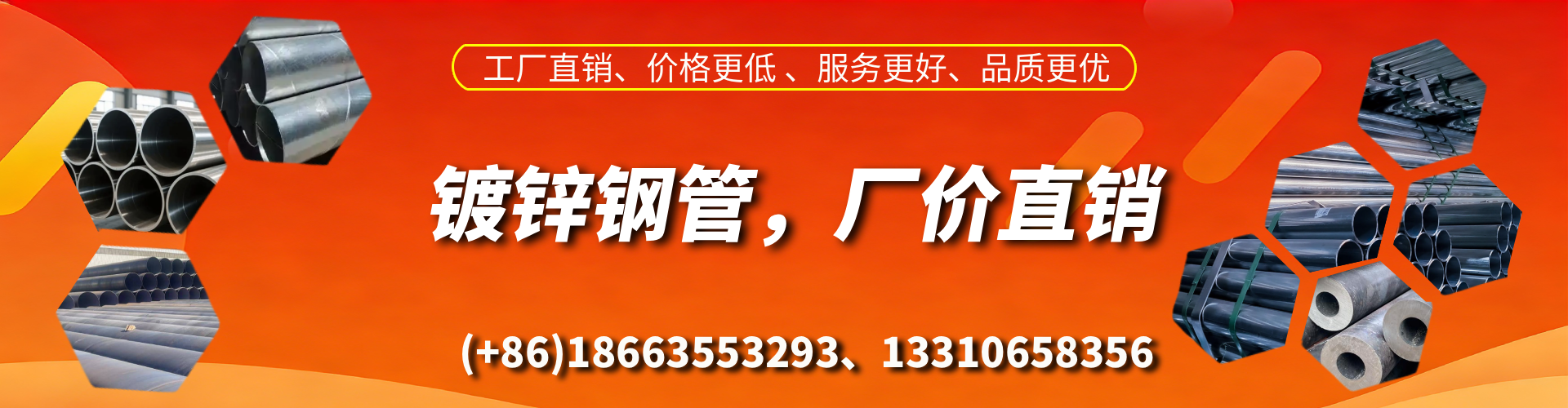 保亭精密镀锌钢管厂家
